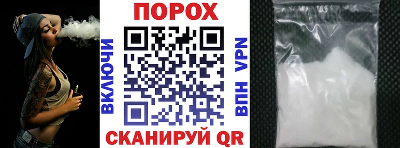 Amphetamine Розовый  Чернушка 