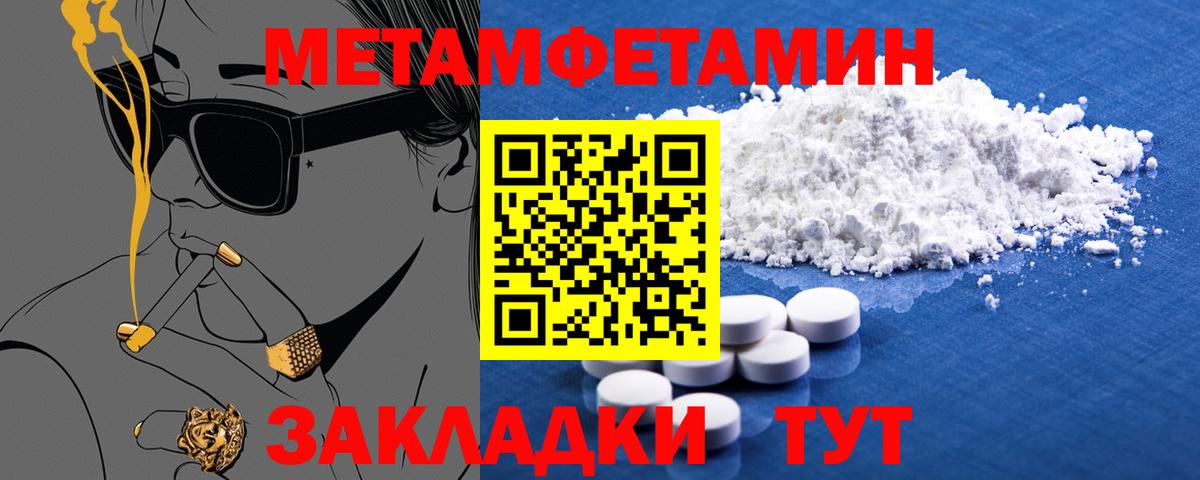 Чернушка  АМФ  Вход с VPN  Amphetamine Premium  Амфетамин 
