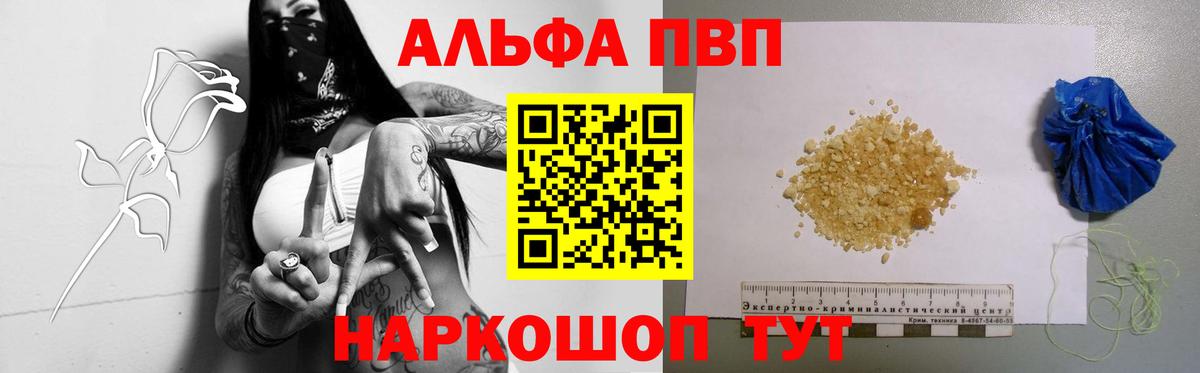 Альфа ПВП СК КРИС Чернушка