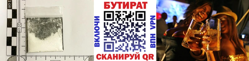 где найти наркотики  Чернушка  БУТИРАТ 1.4BDO 
