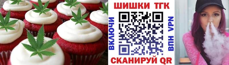 Canna-Cookies марихуана  Чернушка 
