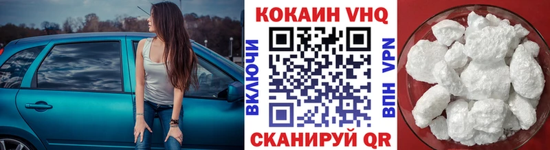 Кокаин 99%  кракен как зайти  Чернушка 