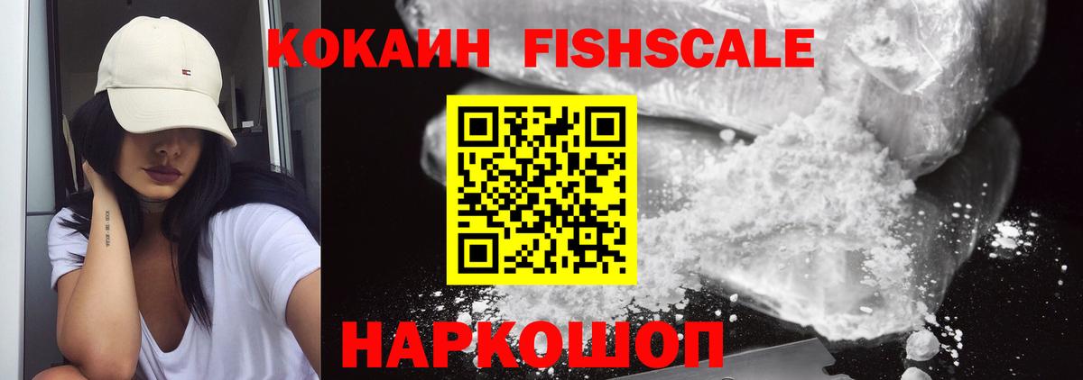 КОКАИН 97%  Cocaine  Чернушка  COCAIN Колумбийский 