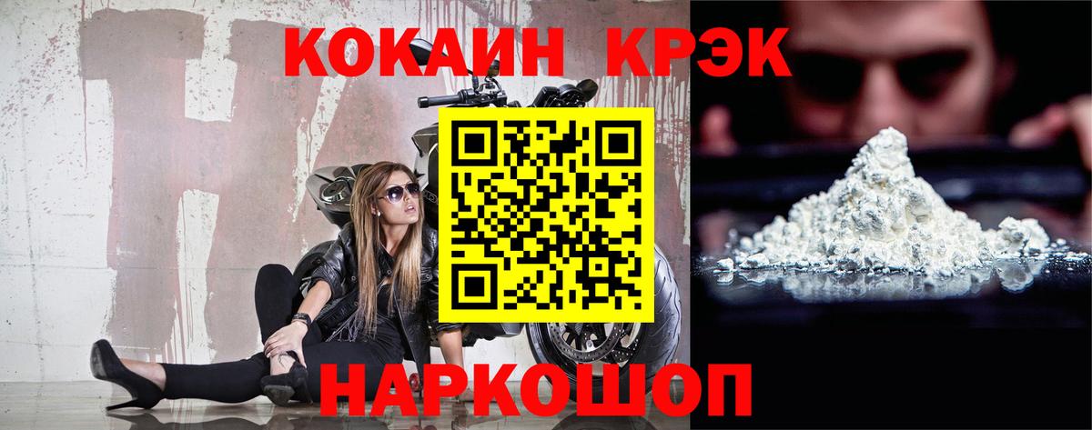COCAIN 99% Чернушка