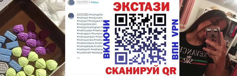 ЭКСТАЗИ 280 MDMA  купить  сайты  Чернушка 