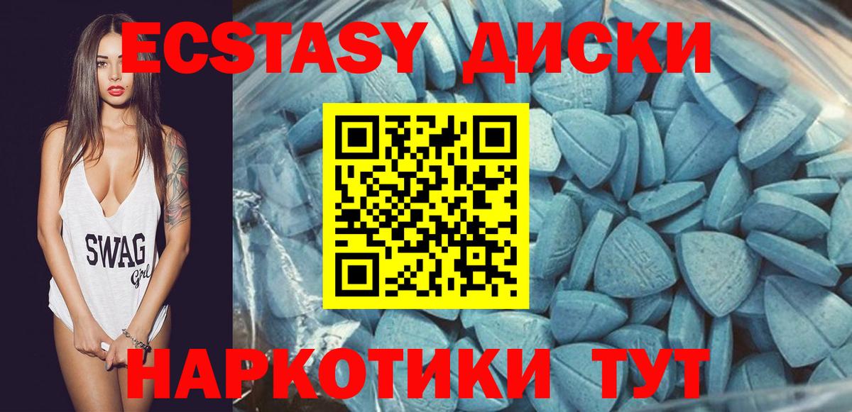 Ecstasy Punisher  ЭКСТАЗИ таблы  Экстази  где продают   Чернушка 