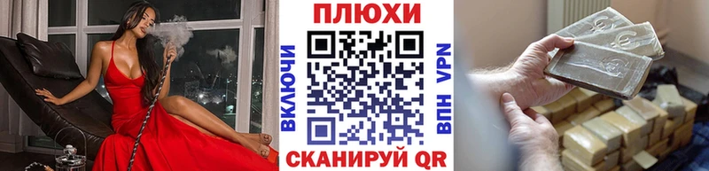 ГАШИШ ice o lator  Чернушка 