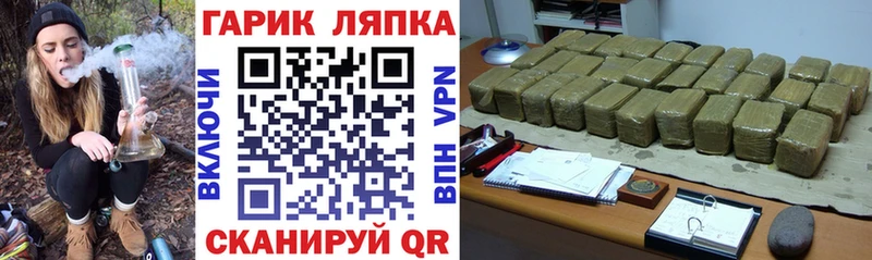 ГАШИШ Cannabis Чернушка