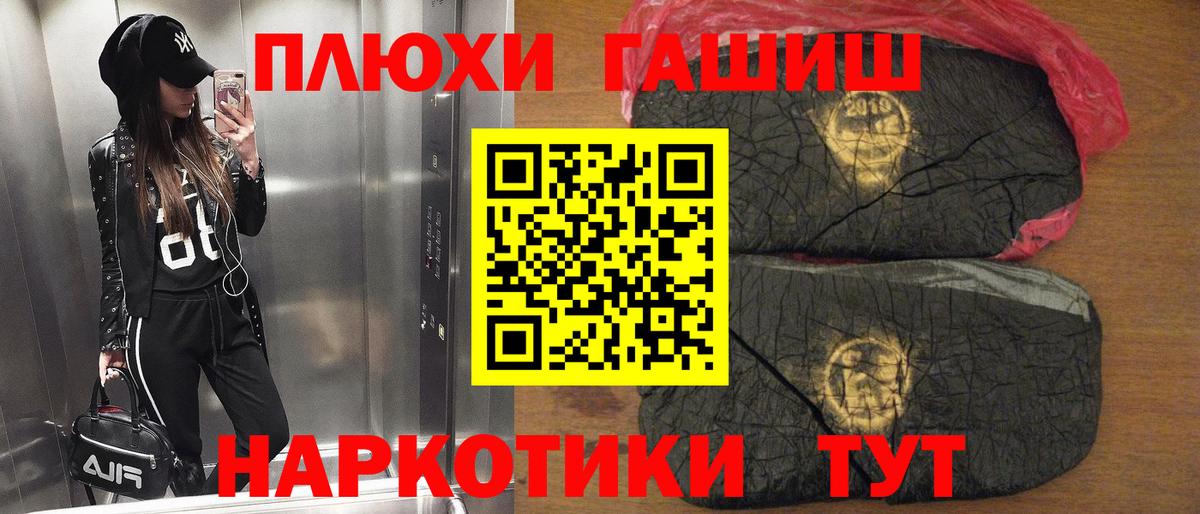 ГАШ Cannabis Чернушка