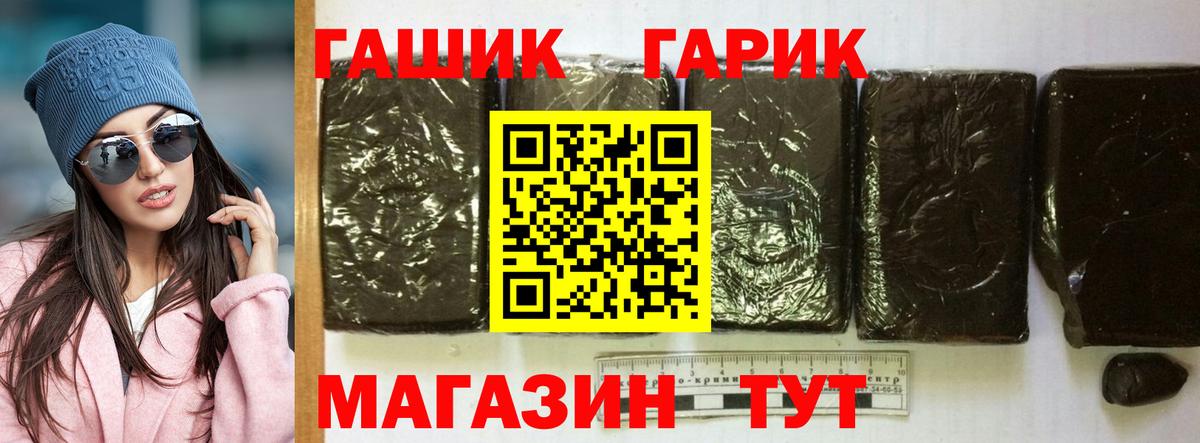 Гашиш VHQ Чернушка