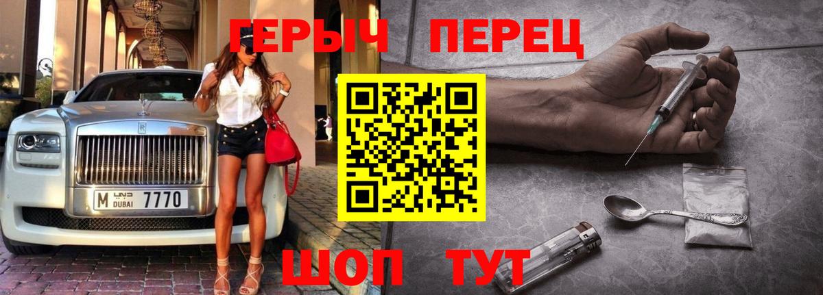Чернушка  A PVP СК   Канабис  Вход с VPN  LSD-25  ГАШИШ  ГАШ  Меф   НБОМе 