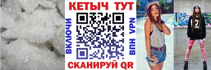 КЕТАМИН VHQ  купить наркотик  Чернушка 