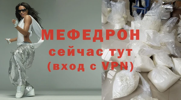 спайс Медвежьегорск