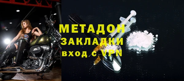 прущие крисы Медногорск