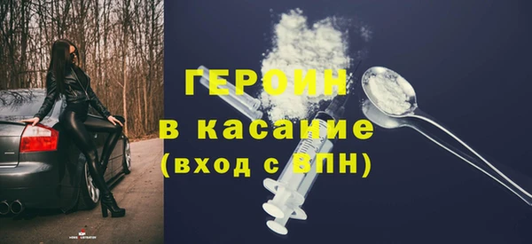 спайс Медвежьегорск
