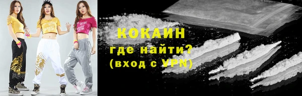 прущие крисы Медногорск