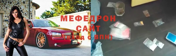 спайс Медвежьегорск