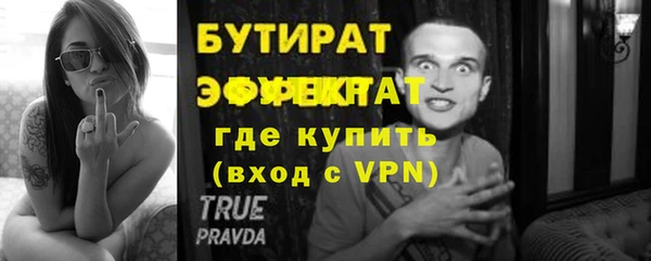 прущие крисы Медногорск