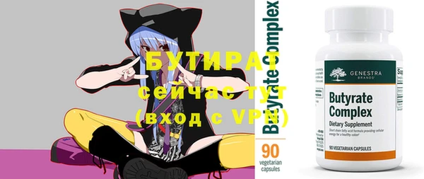 прущие крисы Медногорск