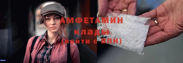 прущие крисы Медногорск