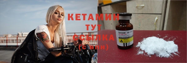 спайс Медвежьегорск