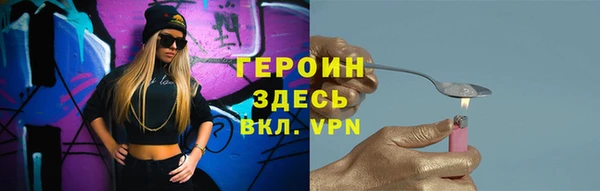 спайс Бабаево