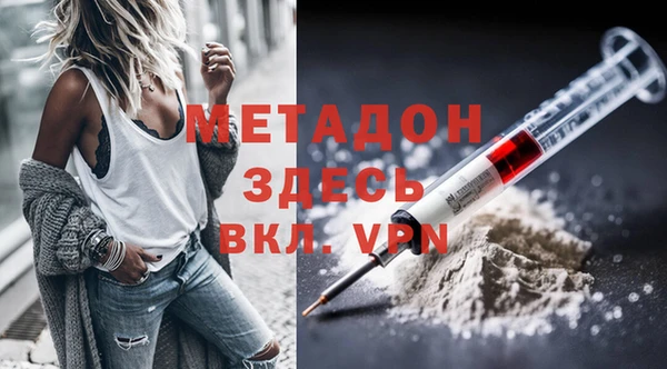 спайс Медвежьегорск