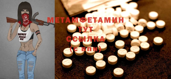 спайс Медвежьегорск