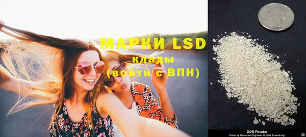 PSILOCYBIN Мегион