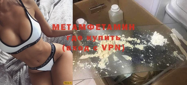 спайс Медвежьегорск