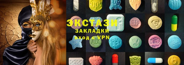 спайс Медвежьегорск