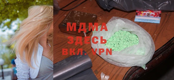 прущие крисы Медногорск