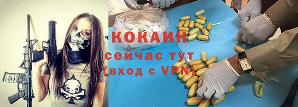 спайс Ахтубинск
