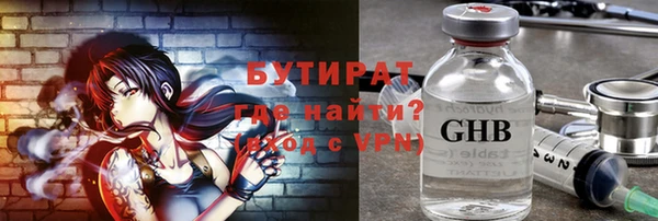 PSILOCYBIN Мегион