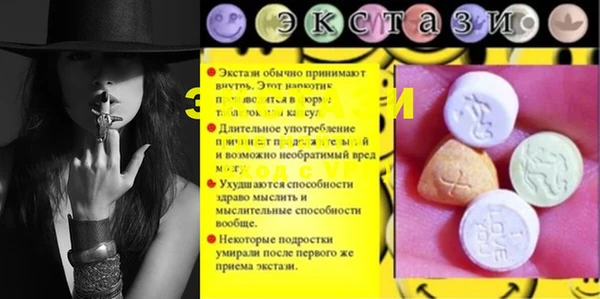 спайс Медвежьегорск