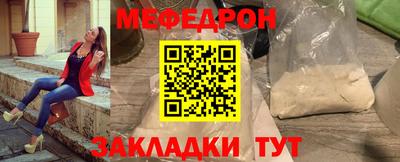 винт Жуковский