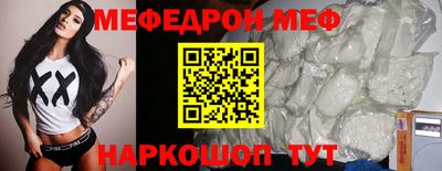 стафф Аргун