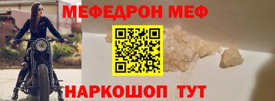 первитин Заводоуковск