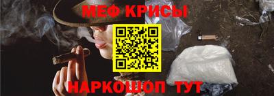 стафф Аргун