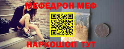 первитин Заводоуковск