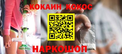 стафф Аргун