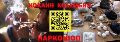 стафф Аргун