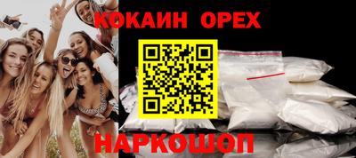 меф Заволжье