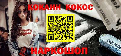 винт Жуковский