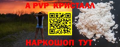меф Заволжье