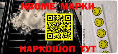 стафф Аргун