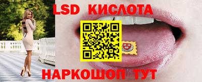 меф Заволжье