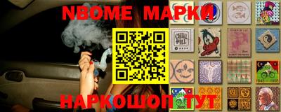 винт Жуковский