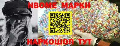 винт Жуковский