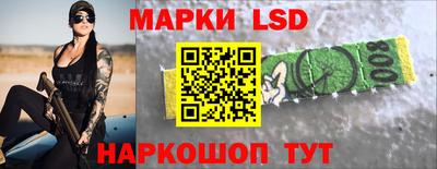 стафф Аргун